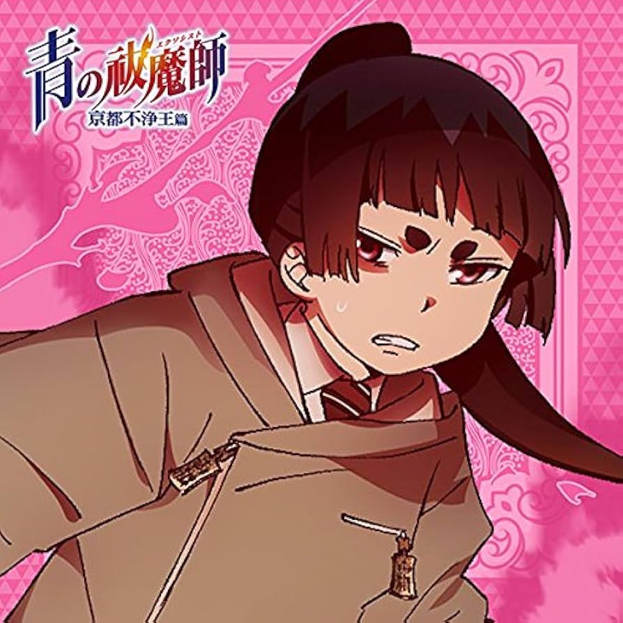 Amazon.co.jp: 青の祓魔師 京都不浄王篇 もふもふミニタオル